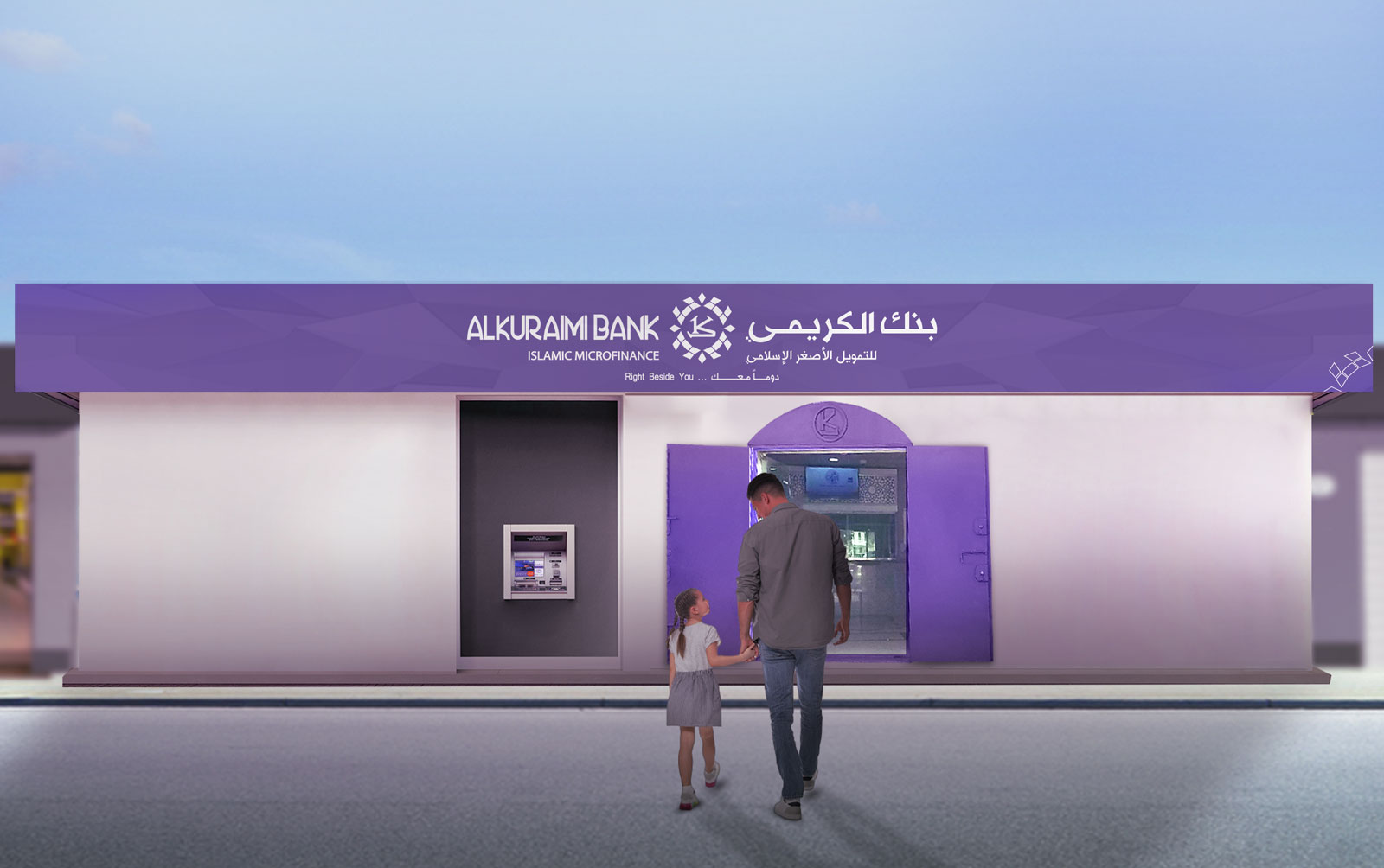 Alkuraimi Islamic Microfinance Bank: Empowering Growth